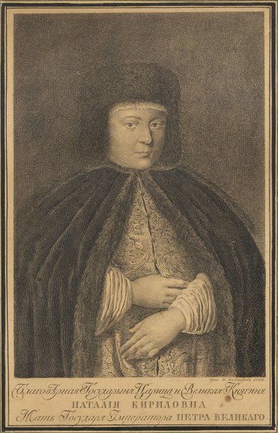 Retrato de la zarina Natalia Naryshkina 1651-1694, esposa del zar Alexis I de Rusia, 1766 de Nikolay Yakovlevich Kolpakov