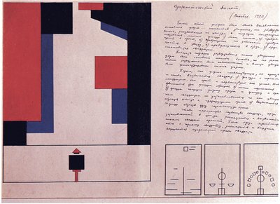 Diseño de ballet suprematista, 1920 de Nina Iosifovna Kogan