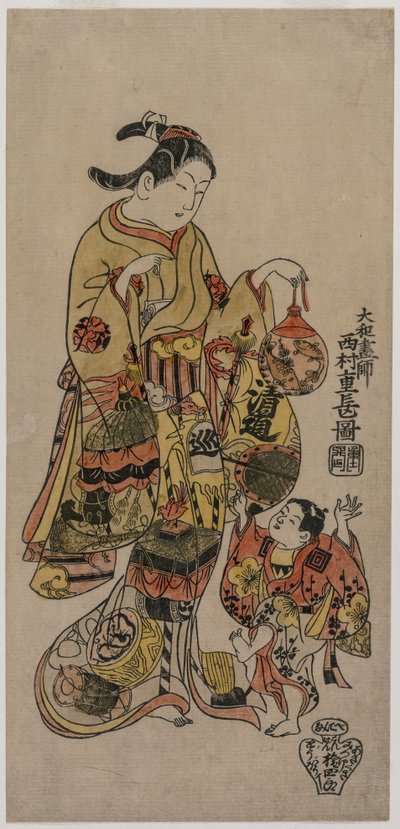 Niño alcanzando una pecera, c. mediados de 1720s de Nishimura Shigenaga