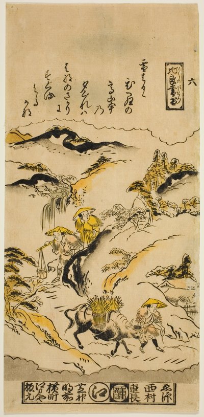 Nieve vespertina en el monte Hira (Hira no bosetsu), No. 6 de la serie "Ocho vistas de Omi" de Nishimura Shigenaga