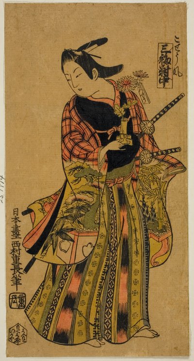 En el estilo de una página (Kosho fu), hoja central del tríptico (Sanpukutsui chu) de Nishimura Shigenaga