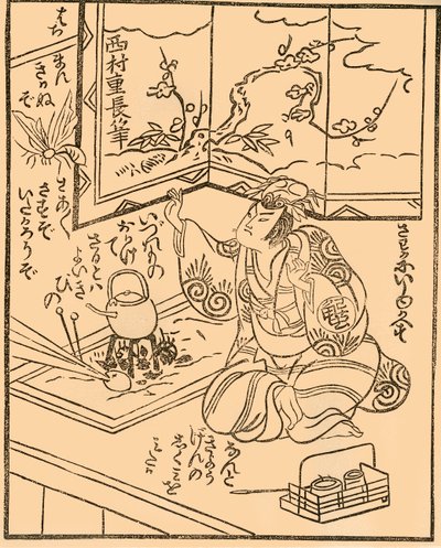 Hombre con tetera en una estufa, principios-mediados del siglo XVIII, 1924. de Nishimura Shigenaga