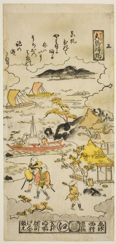 Velas de Regreso en Yabase (Yabase no kihan), No. 3 de la serie "Ocho Vistas de Omi" de Nishimura Shigenaga