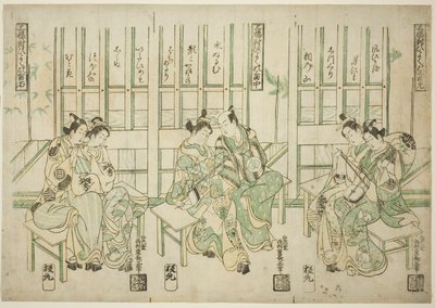 Conjunto de Tres, Pájaros del Amor en Tres Tipos de Música (Sampukutsui hiyoku no san kyoku) de Nishimura Shigenaga