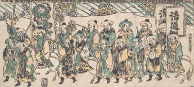 El embajador coreano en su camino a la capital de Nishimura Shigenaga