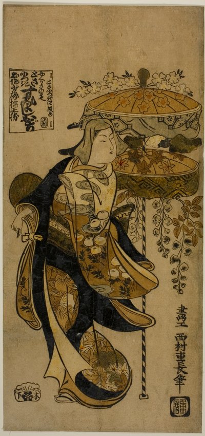 La Danza Sumiyoshi de Nishimura Shigenaga