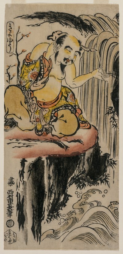 Xu You lavándose el oído en una cascada de Nishimura Shigenaga