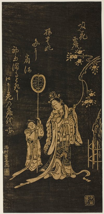 Yokihi (Chino: Yang Guifei) con asistente de Nishimura Shigenaga