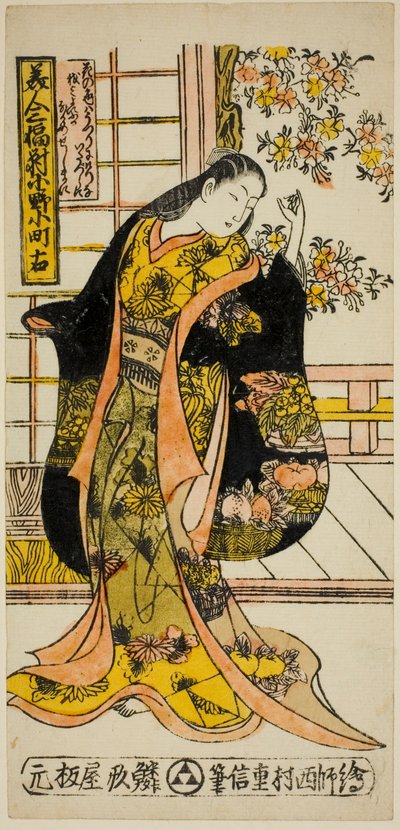 Ono no Komachi, de un Conjunto de Tres Bellezas (Bijin sanpukutsui) de Nishimura Shigenobu
