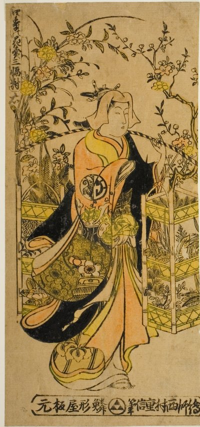 Vendedor de flores de las cuatro estaciones - Un conjunto de tres de Nishimura Shigenobu