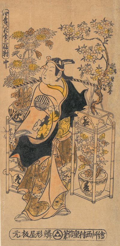 El actor Ogino Isaburo como un vendedor de flores itinerante, ca. 1738 de Nishimura Shigenobu