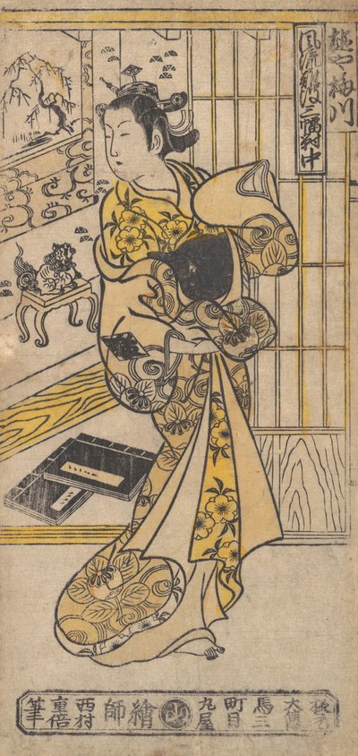 La casa de Umegawa de Nishimura Shigenobu