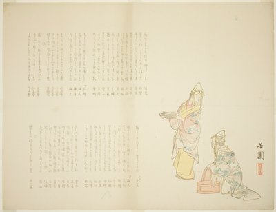 Preparación del pescado de Nishiyama Hoen