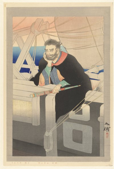 capitán en barco de Noda Kyûho