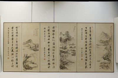 Landscapes In The Manner Of Past Chinese Masters (tinta y colores claros sobre papel moteado de oro) de Nukina Kaioku