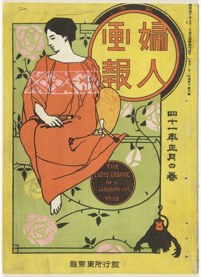 enero de 1908 El gráfico de la dama (título sobre el objeto) Toyo Fujin gaho (título sobre objeto) de Odake Kokkan