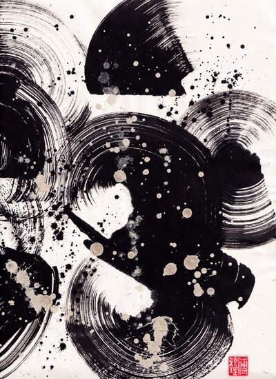 Circle Ink Abstraction 2, 2015 (tinta y color sobre papel Xuan) de Odilia W. Y. Fu