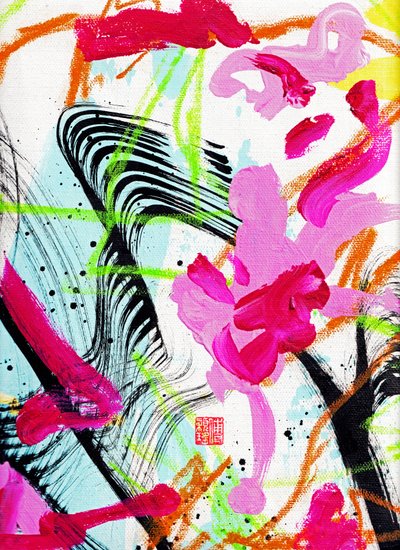 Primavera de Mozart Abstracción de tinta 1, 2020 (acrílico sobre lienzo) de Odilia W. Y. Fu