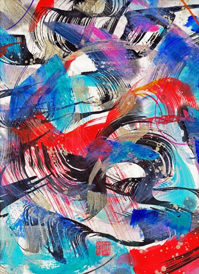 Zen Bach Cello Suite 1, 2020 (Tinta y color sobre papel Xuan) de Odilia W. Y. Fu
