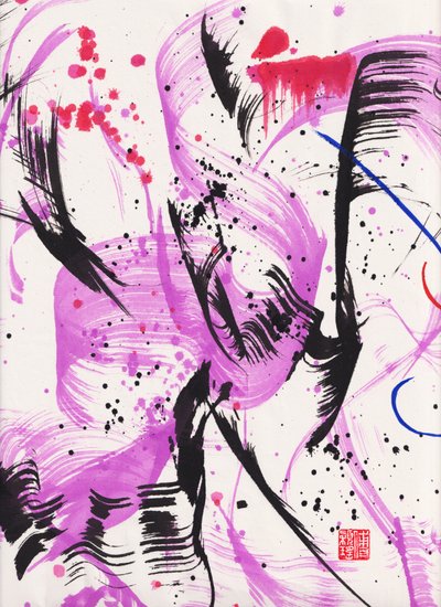 Zen Purple Lullaby Ink Abstraction 1, 2020 (tinta y color sobre papel Xuan) de Odilia W. Y. Fu