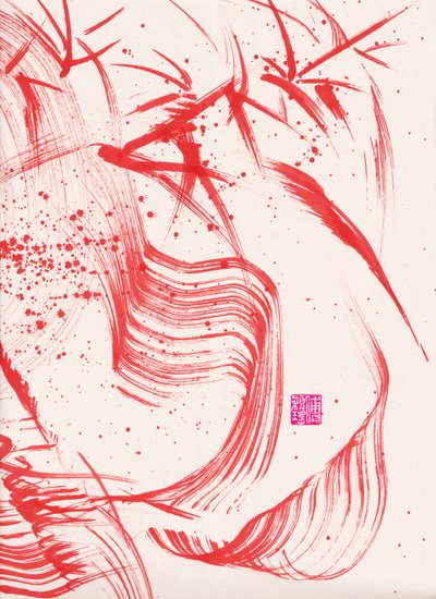 Zen Red Bamboo Ink Abstraction 2, 2020 (acrílico sobre papel Xuan) de Odilia W. Y. Fu