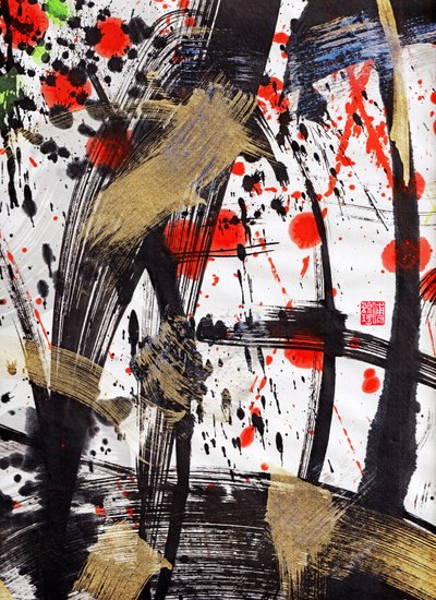 Zen Sun Fire Ink Abstraction 2, 2020 (Tinta y color sobre papel Xuan) de Odilia W. Y. Fu