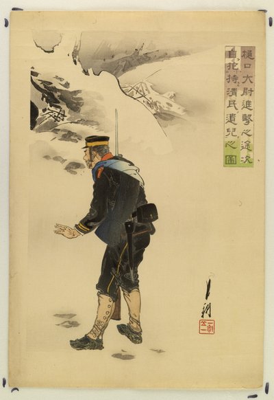 El capitán Higuchi con un bebé chino de Ogata Gekko