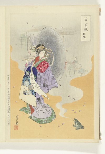 cortesana y rana Comparaciones entre bellezas y flores (título de la serie) Bijin hana kurabe (título de la serie) de Ogata Gekko
