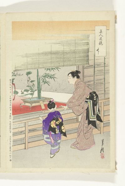 exposición de ikebana Comparaciones entre bellezas y flores (título de la serie) Bijin hana kurabe (título de la serie sobre el objeto) de Ogata Gekko