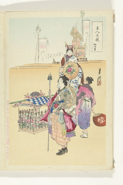 Procesión Comparaciones entre bellezas y flores (título de la serie) Bijin hana kurabe (título de la serie sobre el objeto) de Ogata Gekko