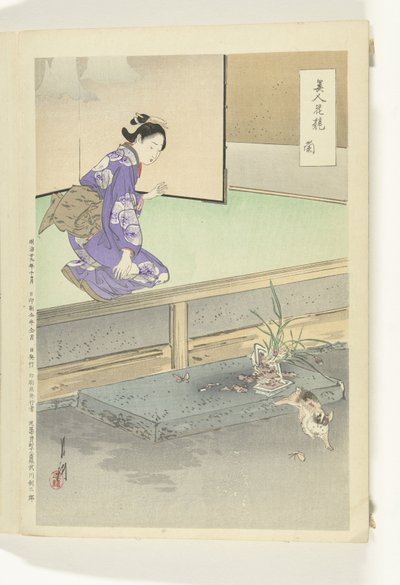 orquídea Ran (título en objeto) Comparaciones entre bellezas y flores (título de la serie) Bijin hana kurabe (título de la serie sobre el objeto) de Ogata Gekko