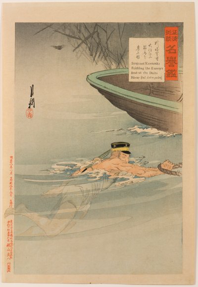 Conmovedoras historias de la campaña contra China y el espejo del honor: el sargento Kawasaki roba el barco del enemigo en el río Daedong de Ogata Gekko