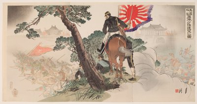 La caída de la fortaleza de Magong: el mayor Iwamoto mira desde la distancia de Ogata Gekko