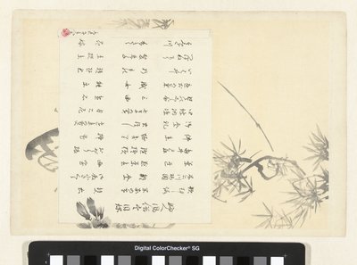 Imagen del título de la serie 36 mujeres hermosas y elegantes Fujin fuzoku zukushi mokuroku (título sobre el objeto) de Ogata Gekko