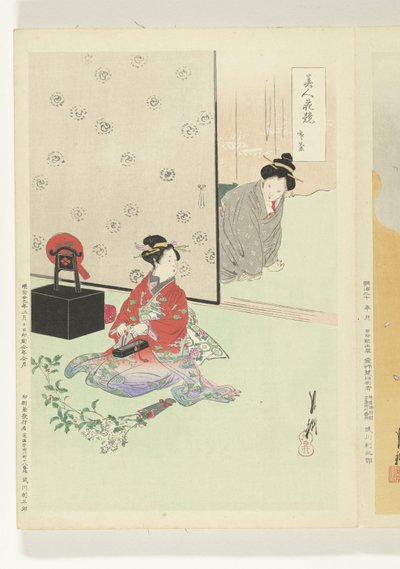 envolver un regalo Comparaciones entre bellezas y flores (título de la serie) Bijin hana kurabe (título de la serie sobre el objeto) de Ogata Gekko