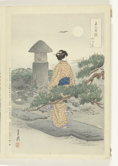 Luna llena y pino Comparaciones entre bellezas y flores (título de la serie) Bijin hana kurabe (título de la serie sobre el objeto) de Ogata Gekko