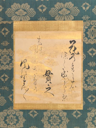 Poema de Ki no Tsurayuki ca. 872-945 en Papel Decorado, mediados-finales del siglo XVII de Ogata Soken