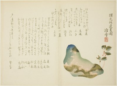 Monte Horai, c.1860 (xilografía en color; surimono) de Ogino Kosetsu