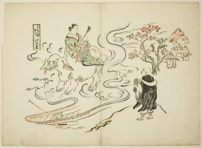 Una versión del mundo flotante de Saigyo en el pueblo de Eguchi (Ukiyo Saigyo Eguchi no sato) de Okumura Masanobu