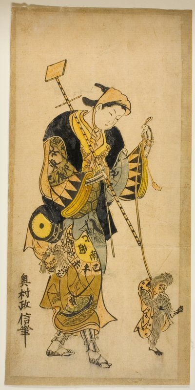Un entrenador de monos y su mono de Okumura Masanobu