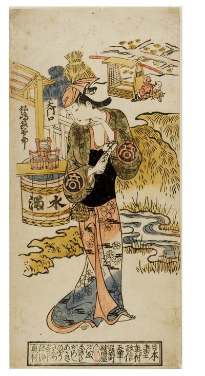 Un actor de kabuki en personaje femenino (onnagata) de Okumura Masanobu