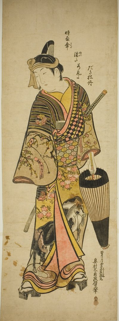 Actor Ichikawa Danjuro II como Sukeroku de Okumura Masanobu