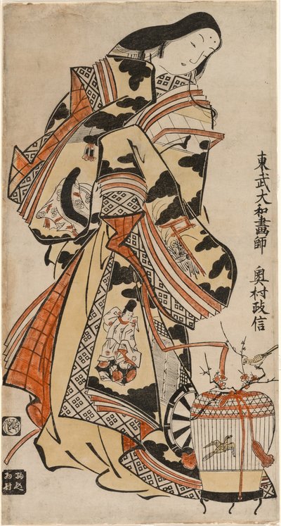 Una Dama Elegante de Okumura Masanobu
