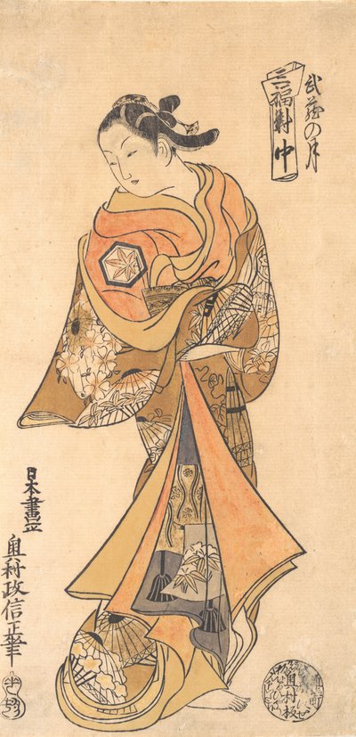 Luna en la provincia de Musashi, ca. 1740 de Okumura Masanobu