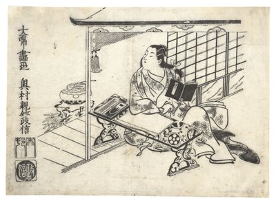 Parodia de Murasaki Shikibu en su Escritorio, ca. 1710 de Okumura Masanobu