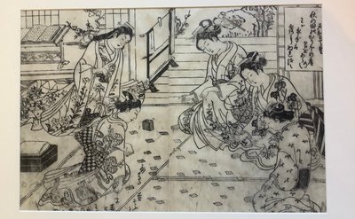  de Okumura Masanobu