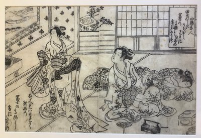  de Okumura Masanobu