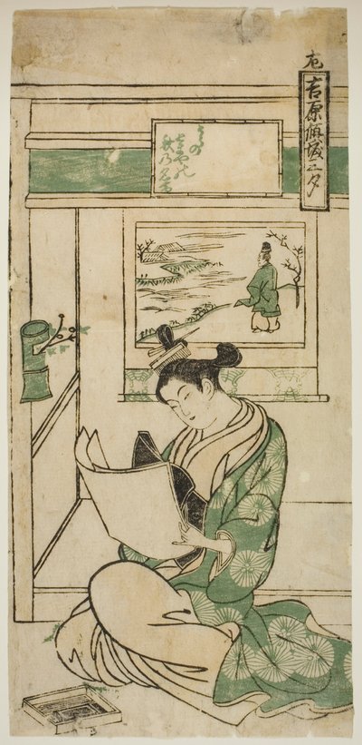 Poema de Fujiwara no Teika, de la serie "Cortesanas de Yoshiwara en las Tres Noches" de Okumura Masanobu