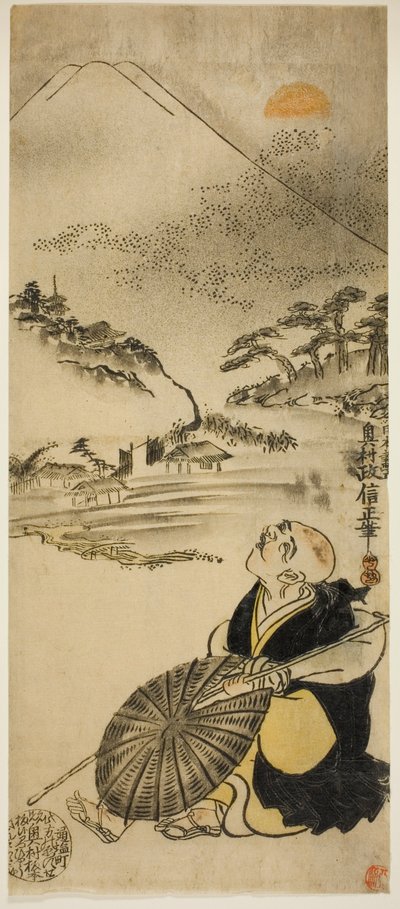 Saigyo Hoshi de Okumura Masanobu