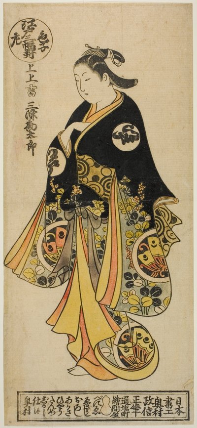 Sanjo Kantaro, de "Un tríptico de jóvenes actores de Kabuki: Edo, derecha (Iroko sanpukutsui: Edo, migi)" de Okumura Masanobu